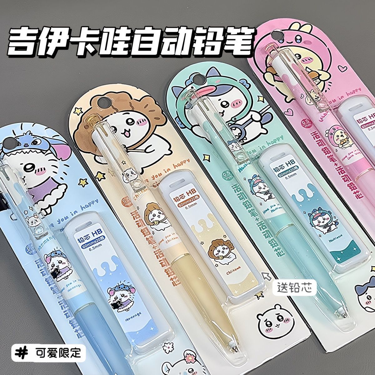Mechanical Pencil Lead - Pensil Mekanik Jiikawa Pensil Kartun Lucu