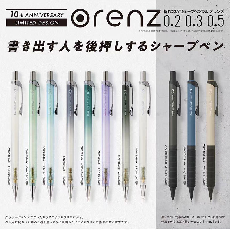 Pentel Pen Energel - 1 buah Pentel Orenz pensil Propelling