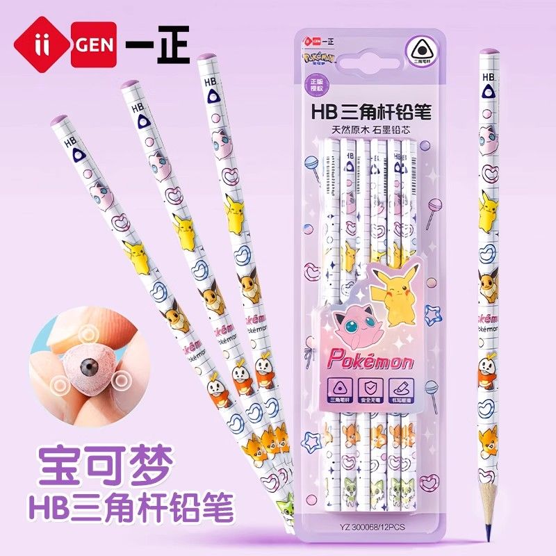 Pensil Kayu Segitiga Pokémon 2 - Stationery Office ulasan dan harga