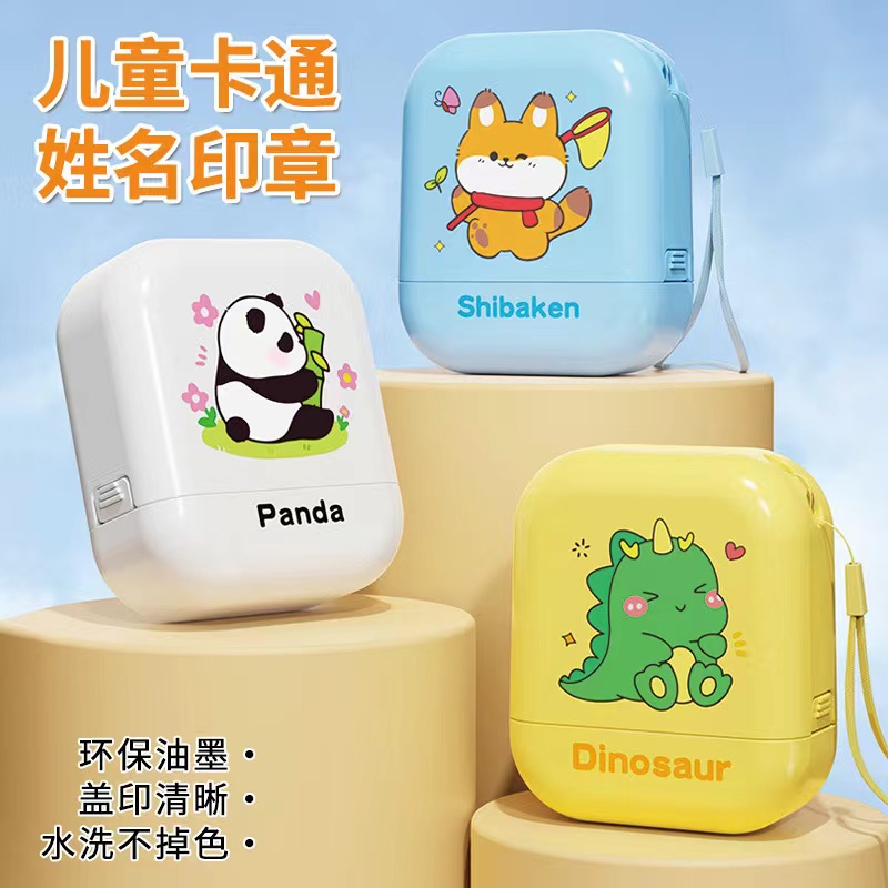 Cap nama anak kustom lapisan g - Self Inking Stamp ulasan dan harga